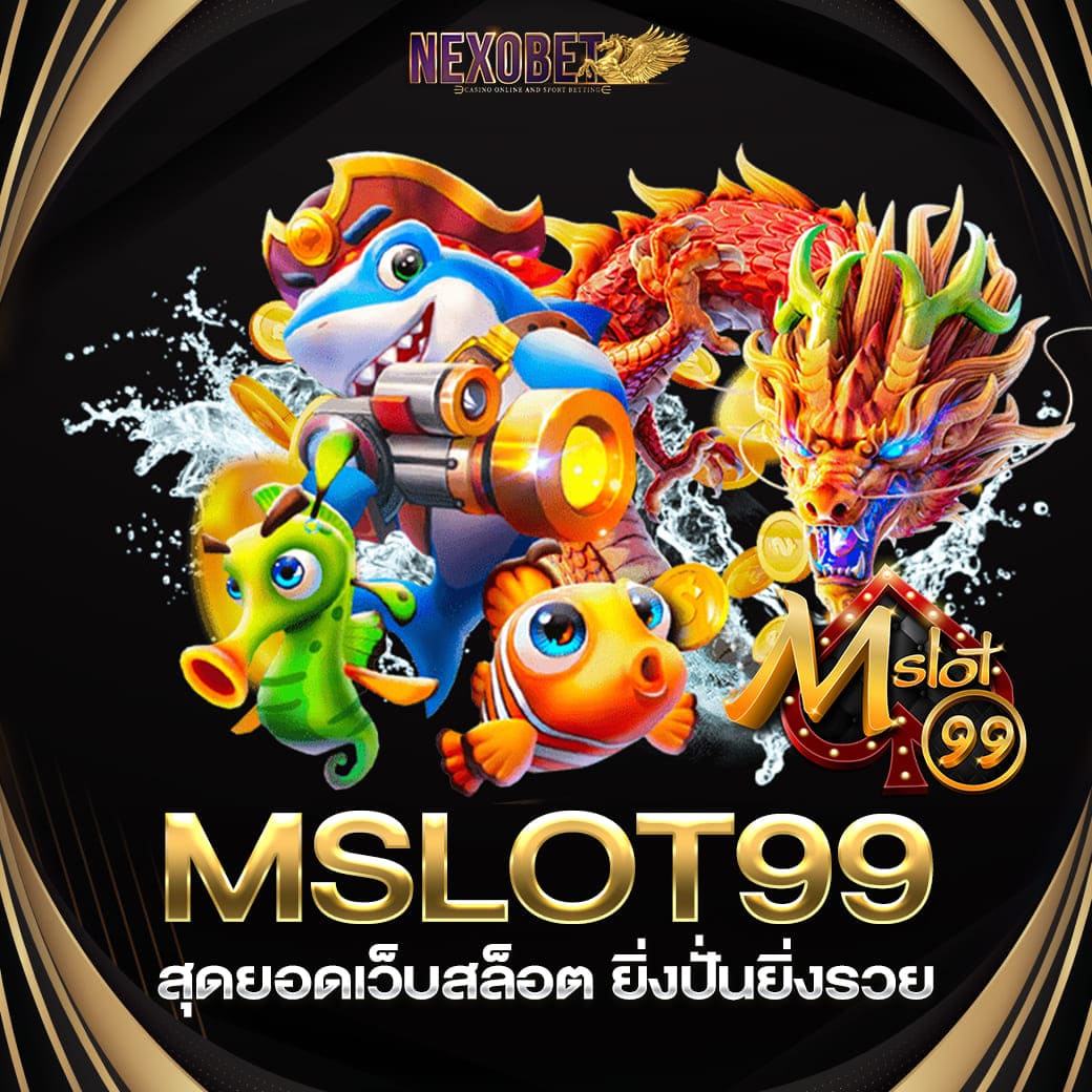 mslot99 เว็บสล็อต