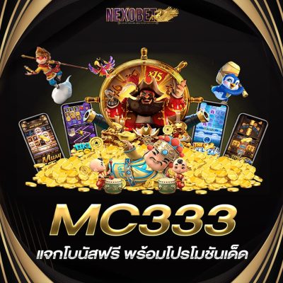 MC333